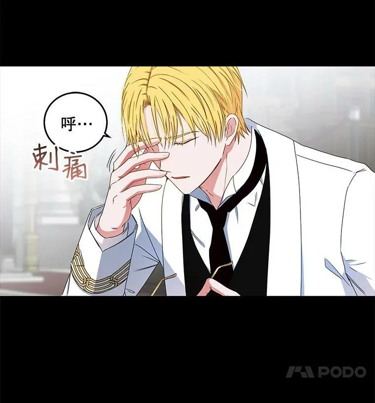 27.图书馆的相遇 第82页
