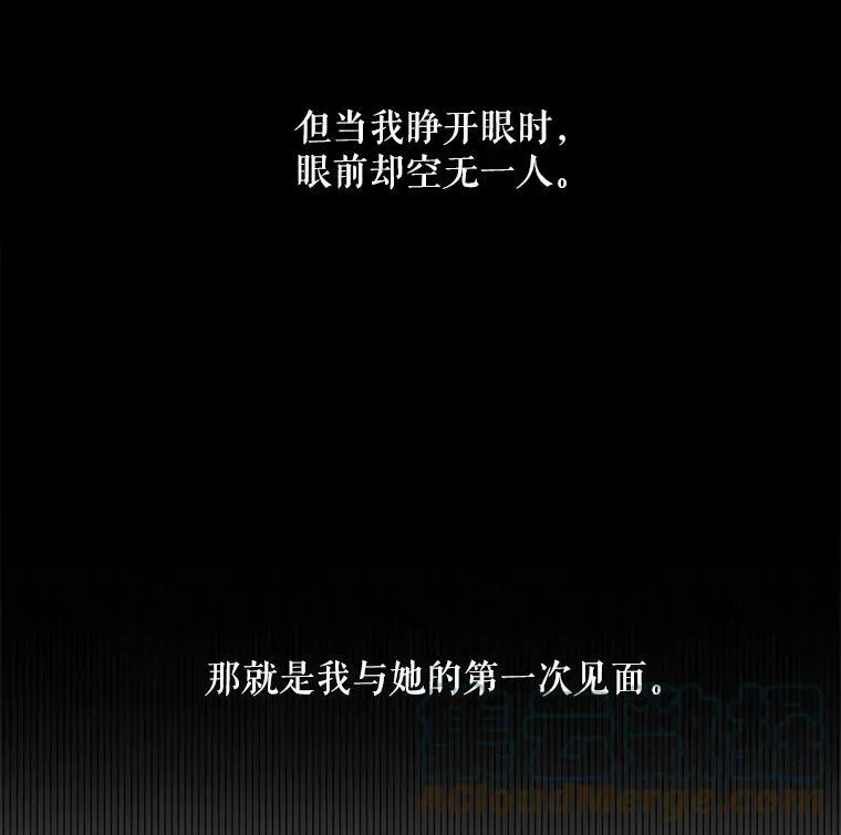 27.图书馆的相遇 第93页