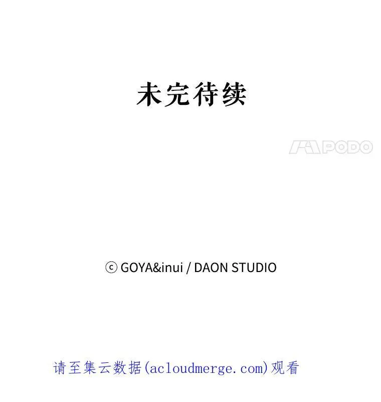 27.图书馆的相遇 第102页
