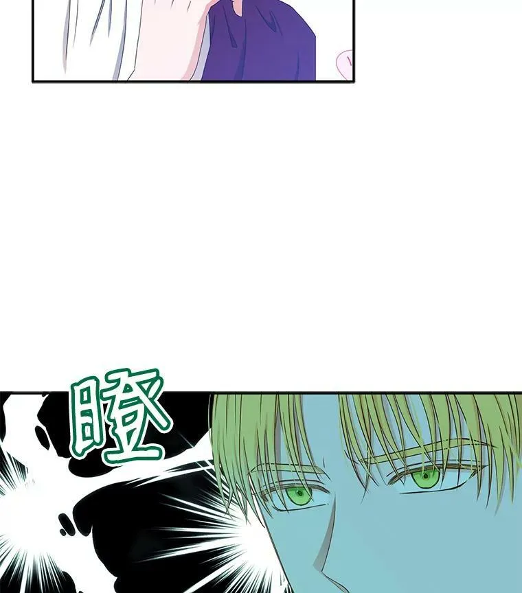 28.共进晚餐 第33页