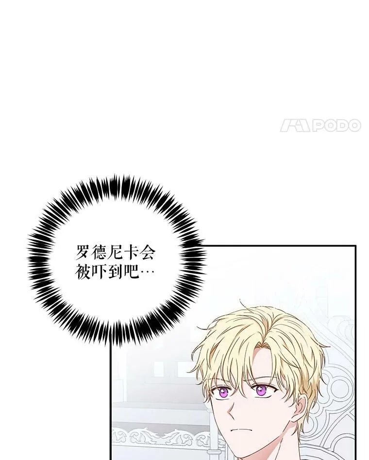 28.共进晚餐 第36页