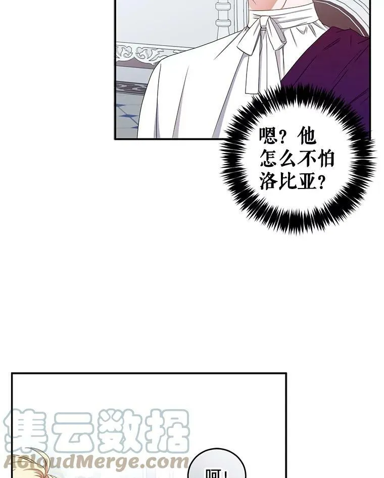 28.共进晚餐 第37页