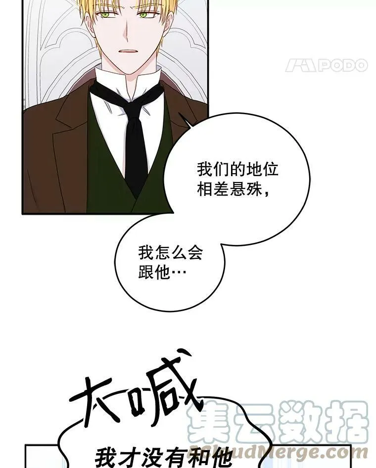 28.共进晚餐 第43页