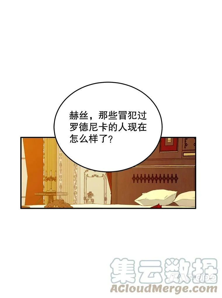 28.共进晚餐 第49页