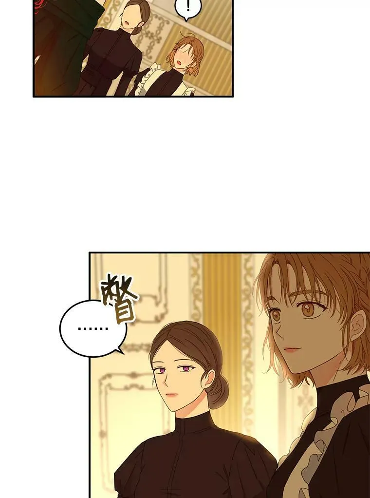 28.共进晚餐 第54页