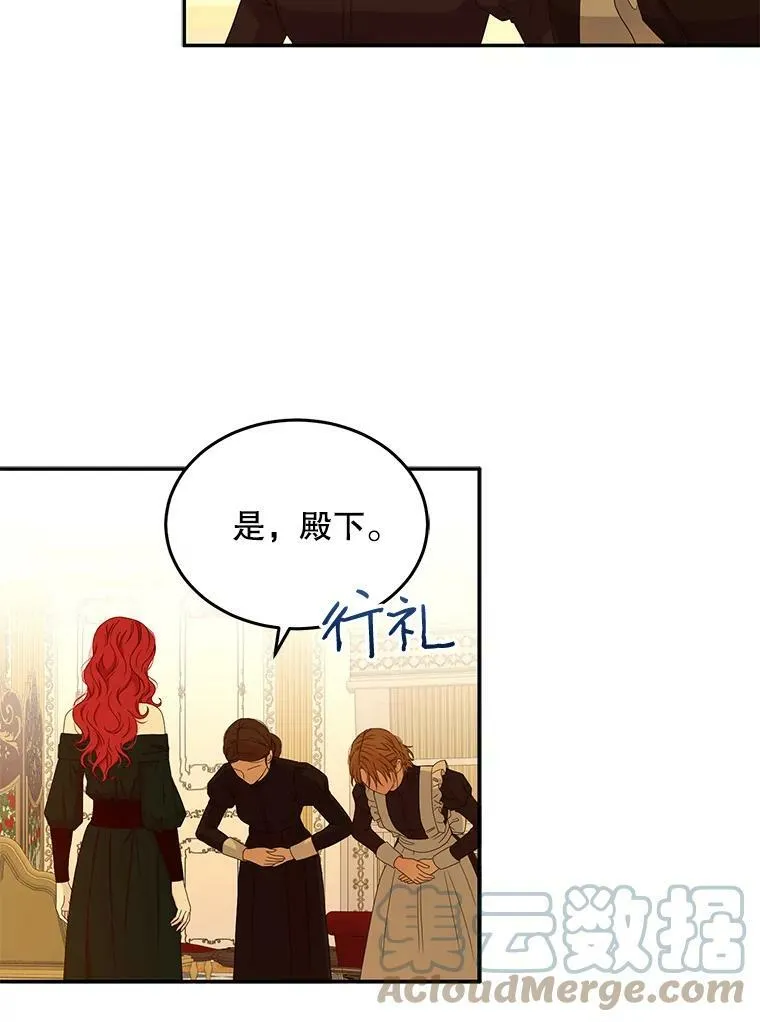 28.共进晚餐 第55页