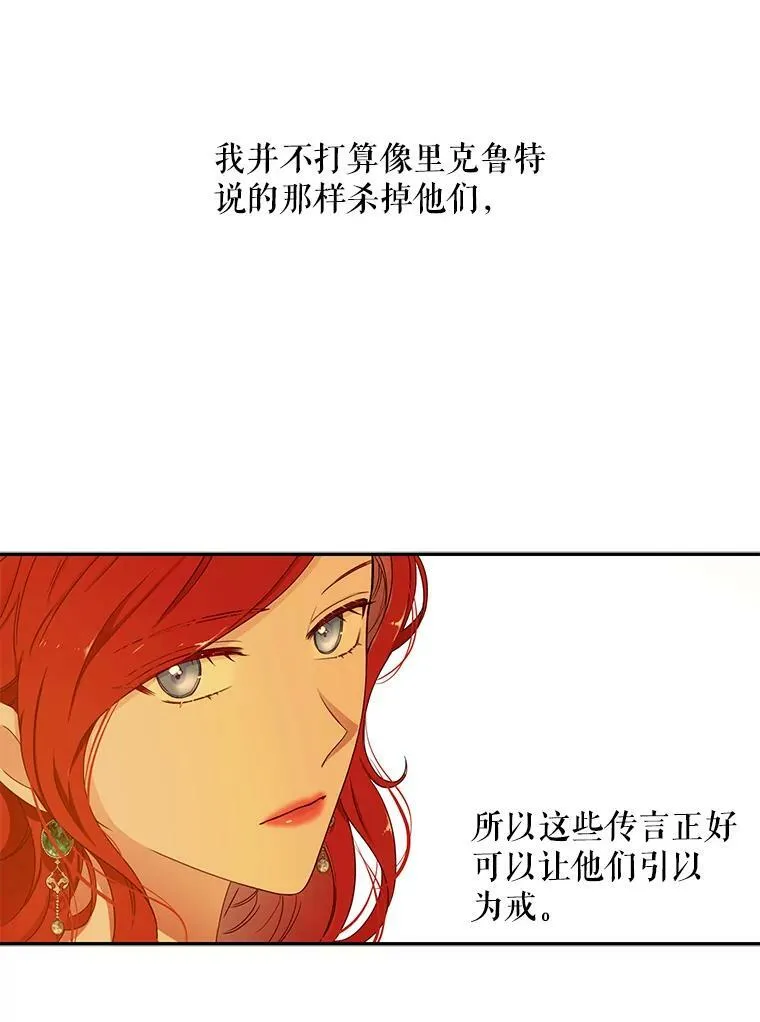 28.共进晚餐 第57页