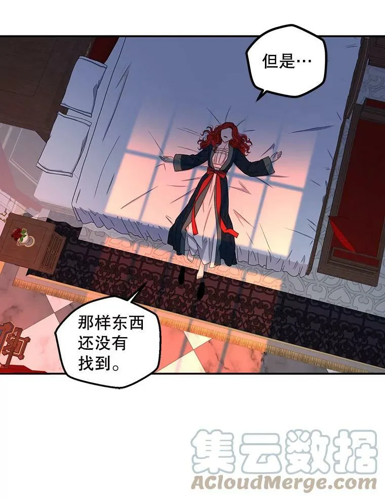 28.共进晚餐 第64页