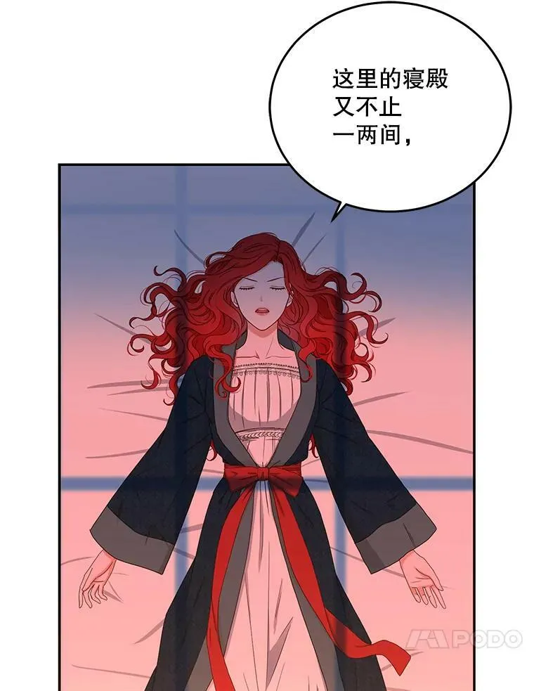 28.共进晚餐 第65页