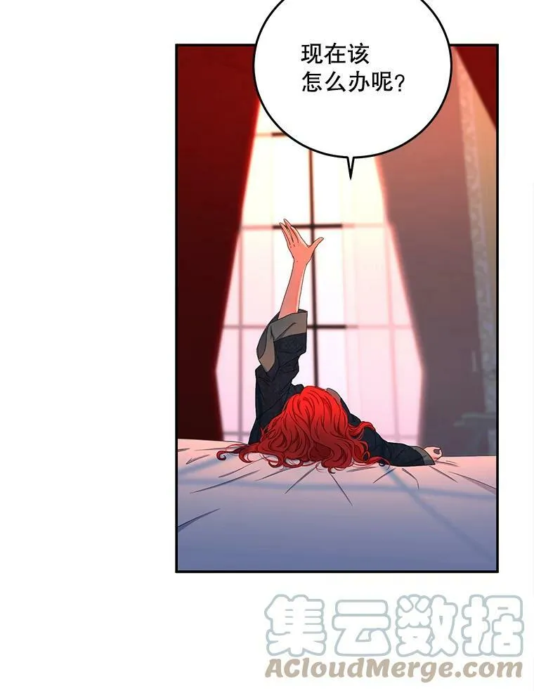 28.共进晚餐 第70页