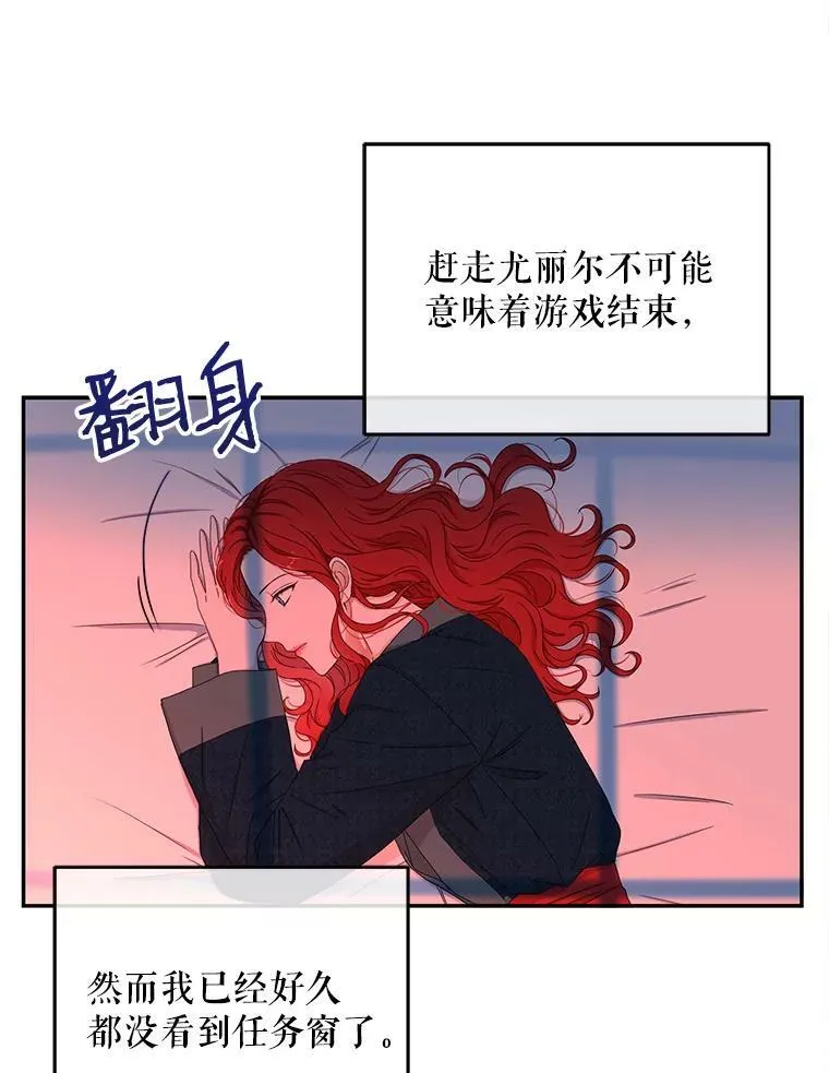 28.共进晚餐 第71页
