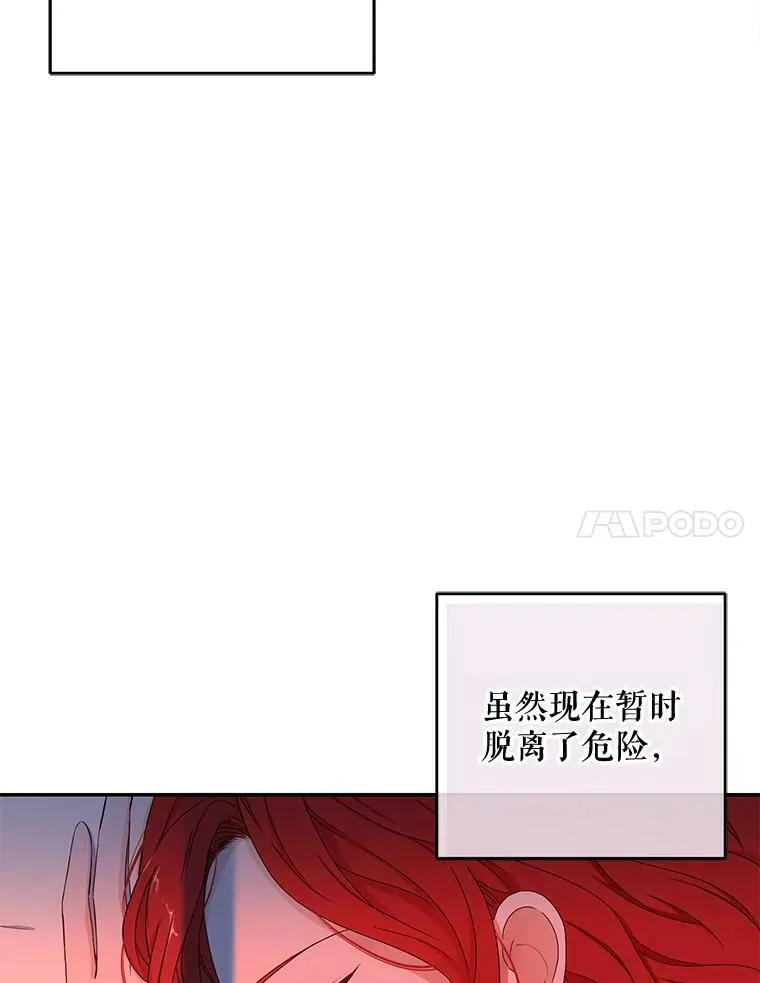 28.共进晚餐 第72页