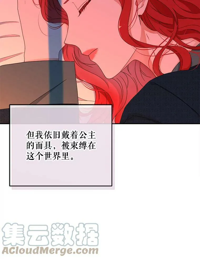 28.共进晚餐 第73页