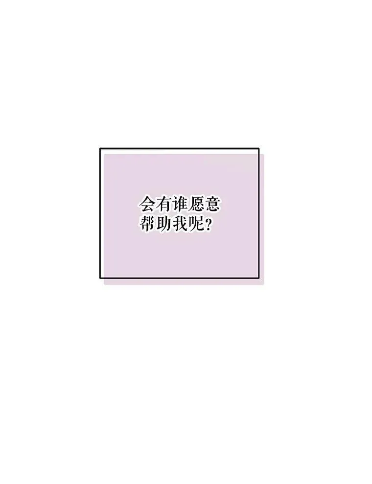 28.共进晚餐 第74页