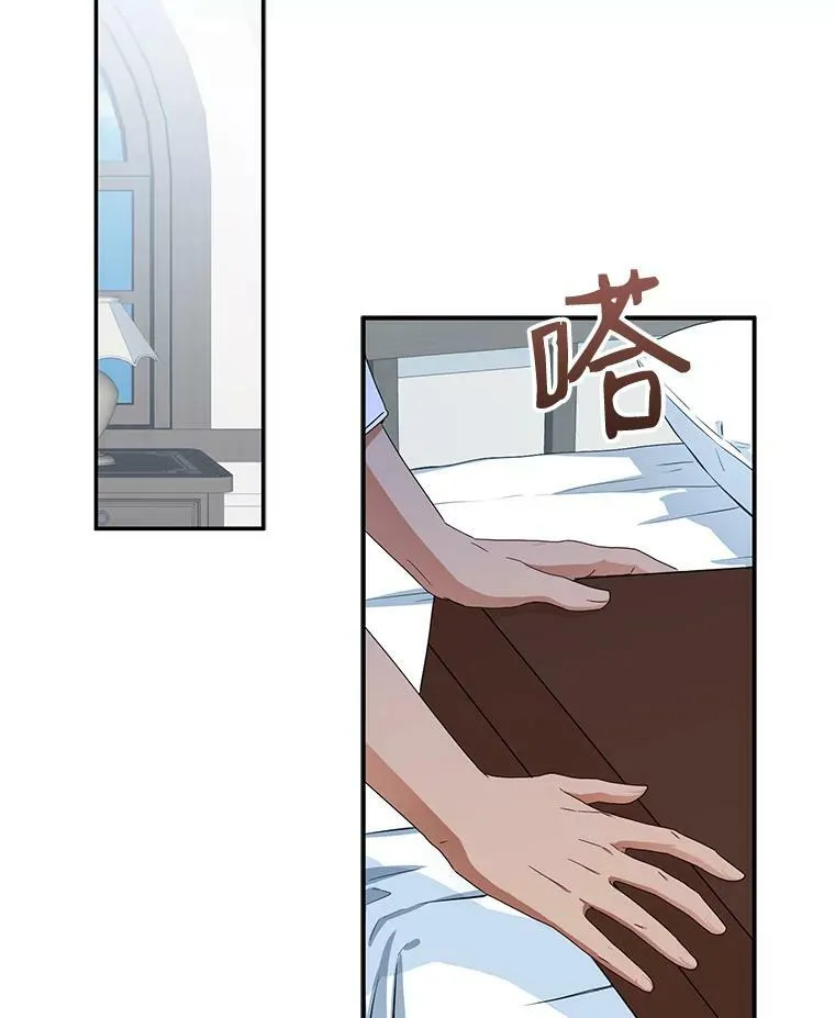 28.共进晚餐 第77页