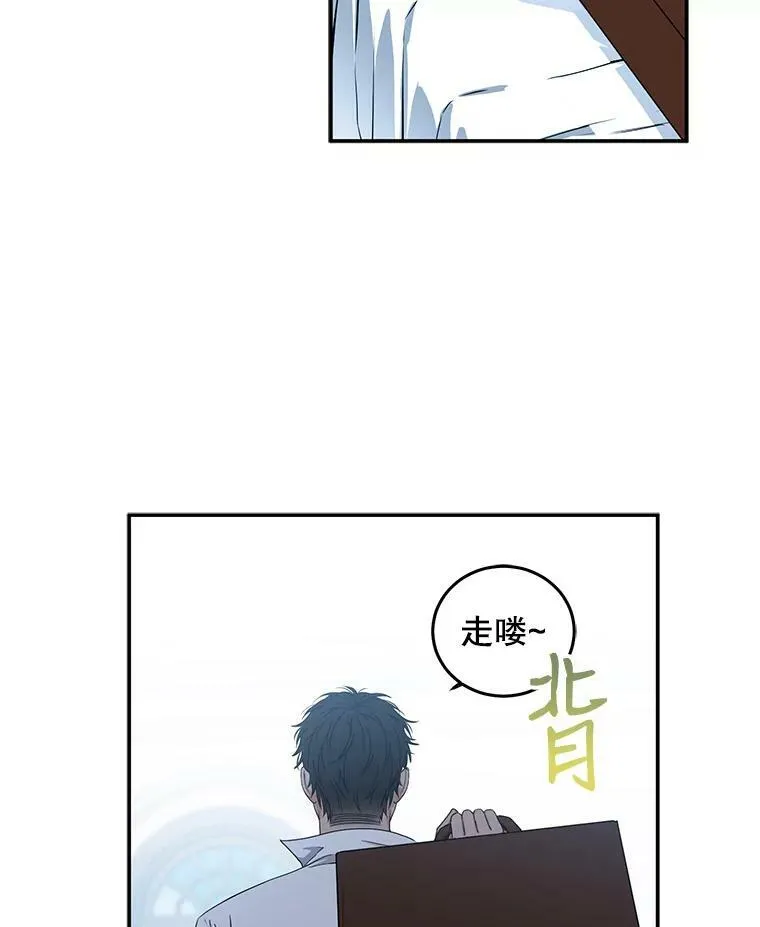 28.共进晚餐 第78页