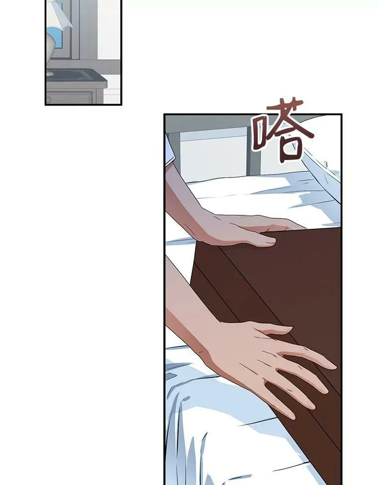 28.共进晚餐 第84页
