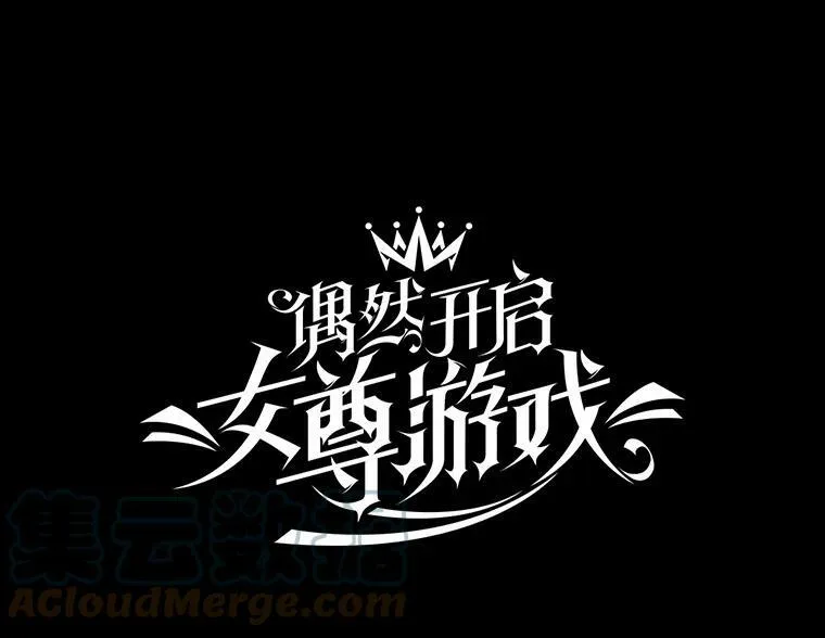 29.史格的去向 第7页