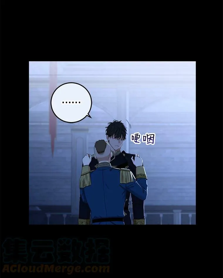 29.史格的去向 第25页