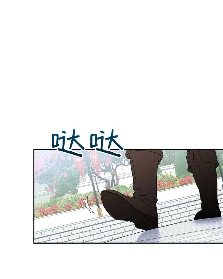 29.史格的去向 第32页
