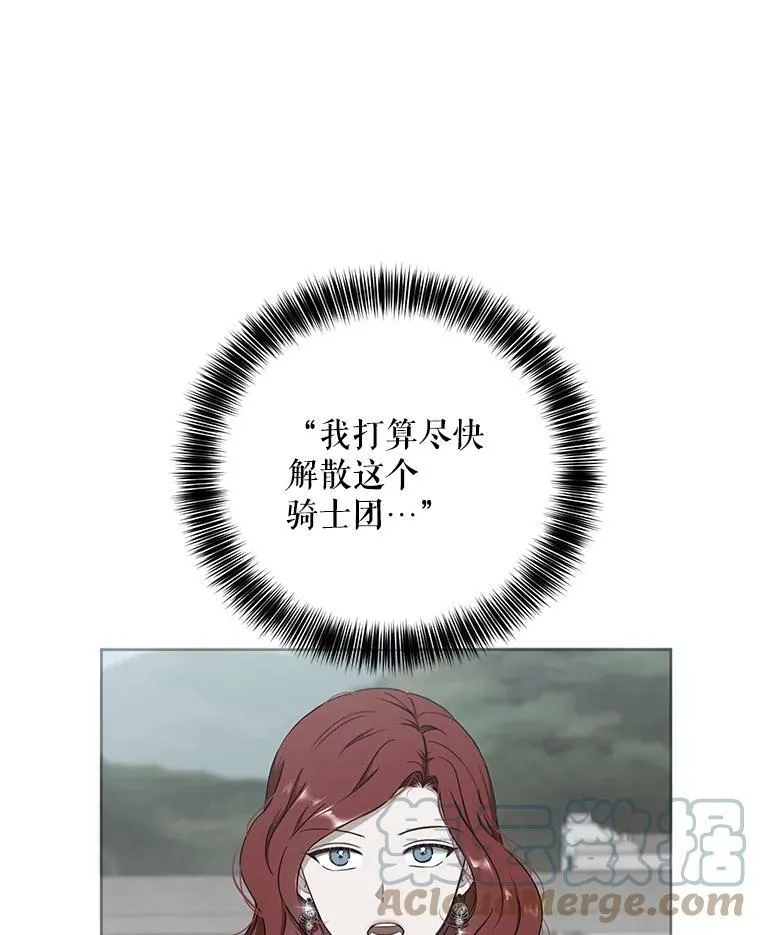 29.史格的去向 第37页