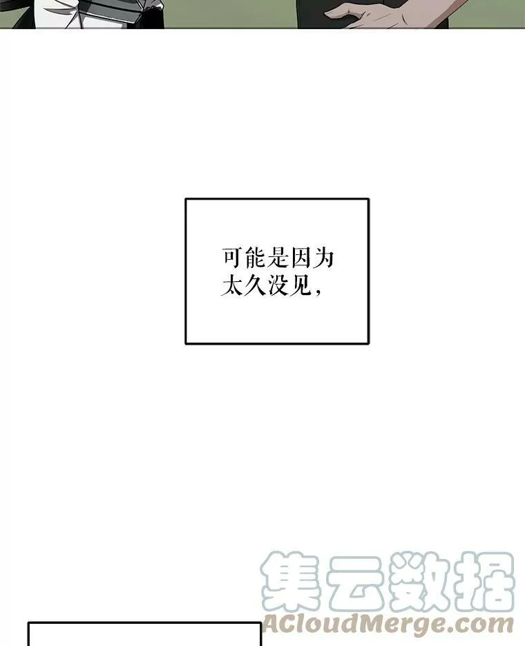 29.史格的去向 第40页