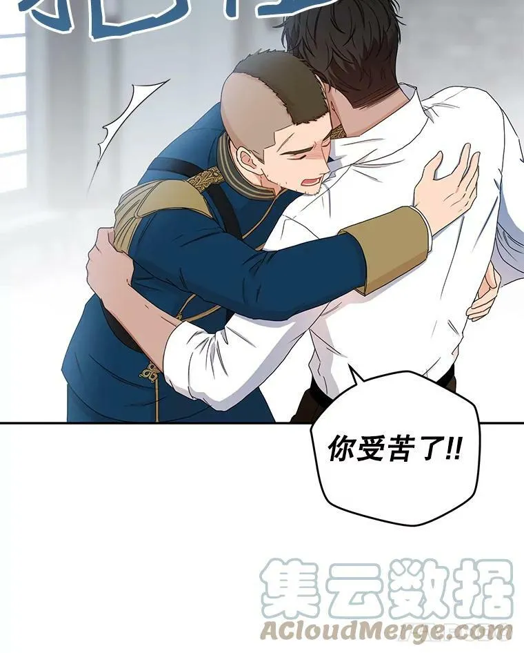 29.史格的去向 第49页