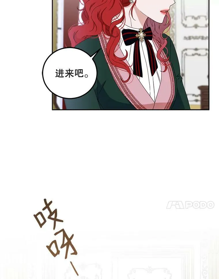29.史格的去向 第72页