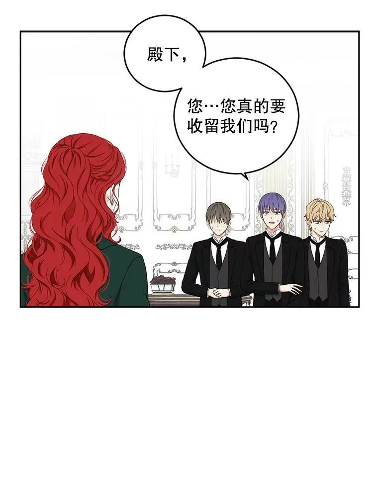 29.史格的去向 第81页