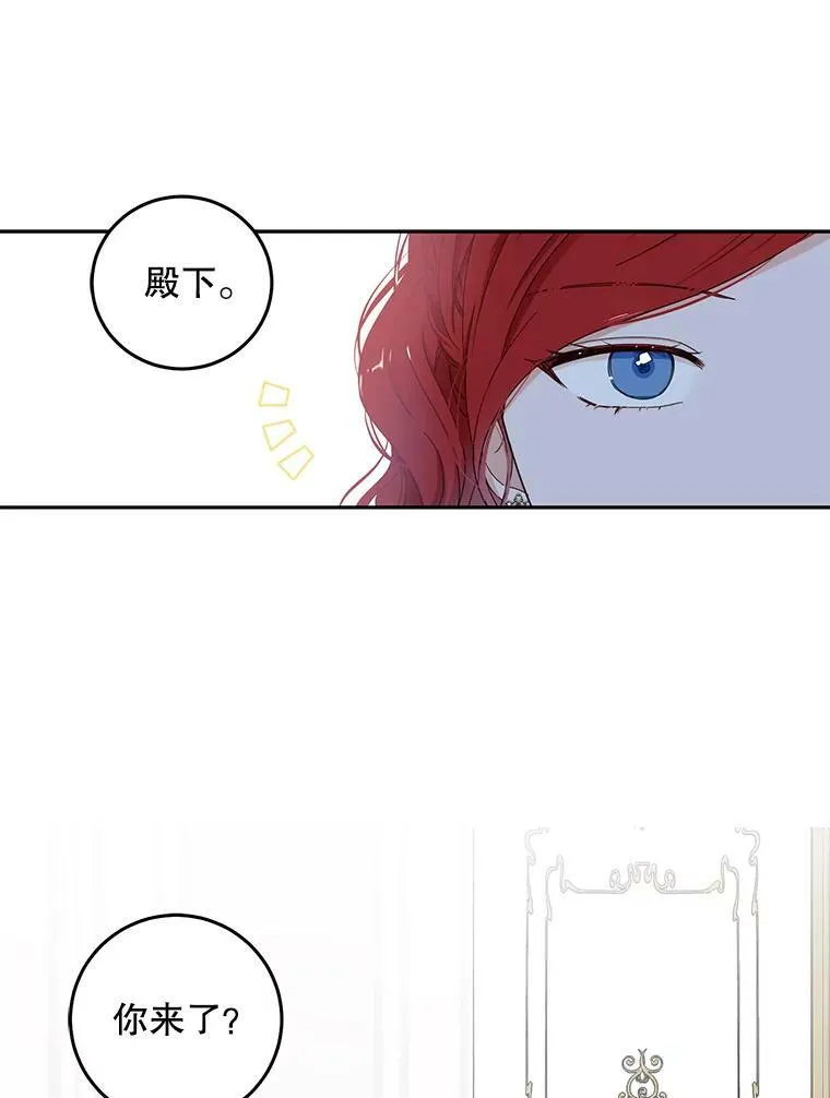 29.史格的去向 第84页
