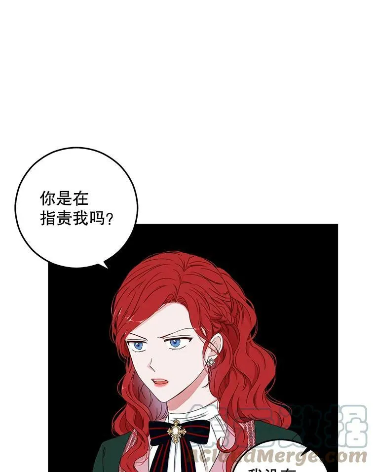 29.史格的去向 第88页