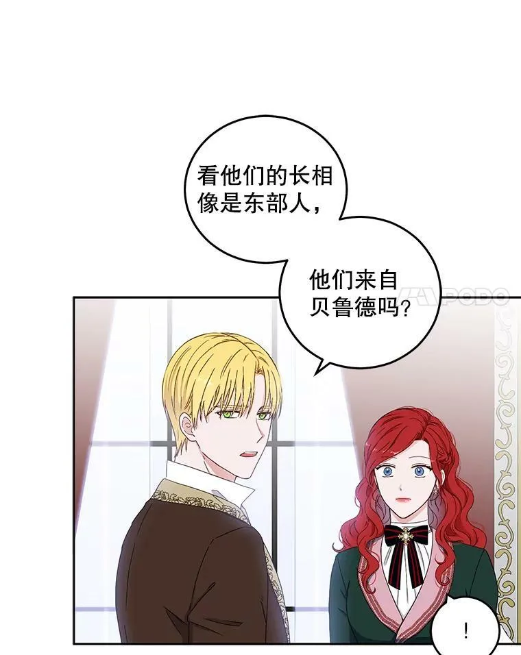 29.史格的去向 第92页