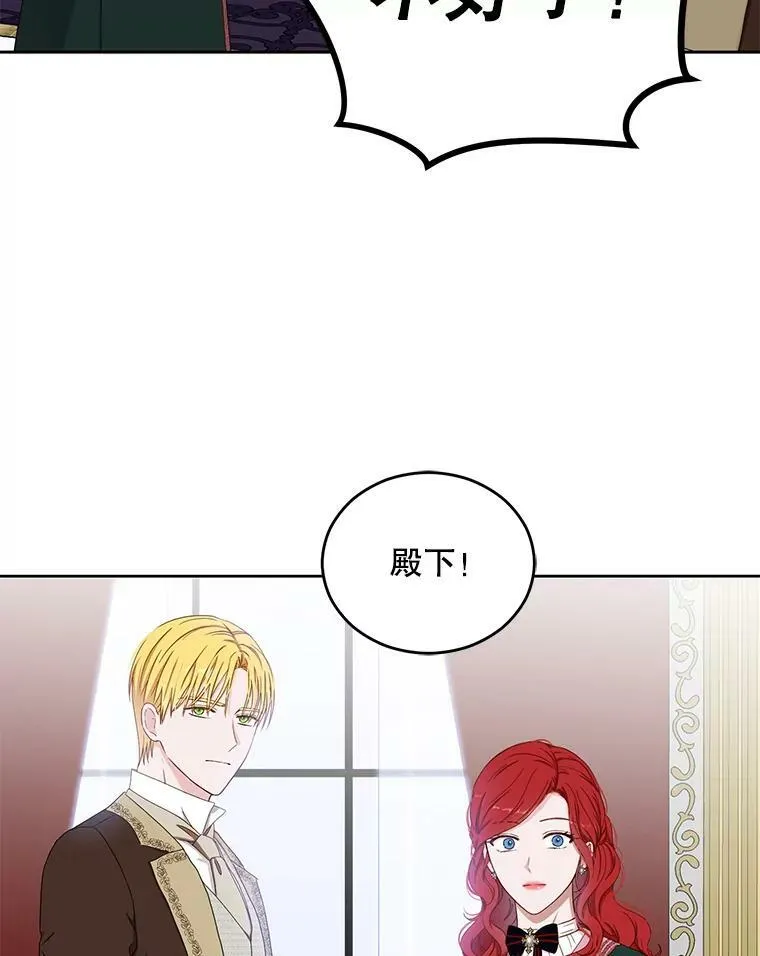 29.史格的去向 第96页