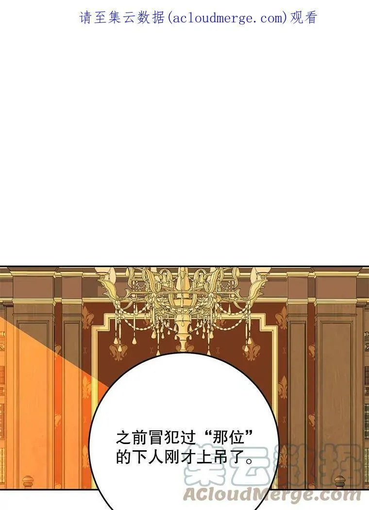 30.主人 第1页