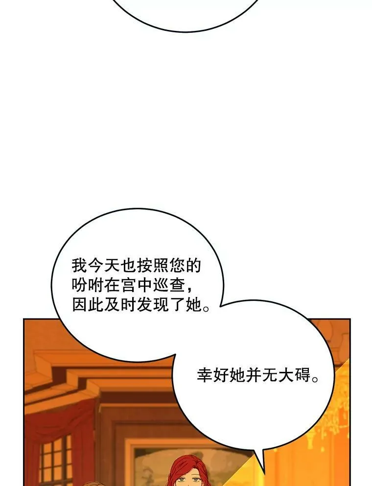 30.主人 第2页