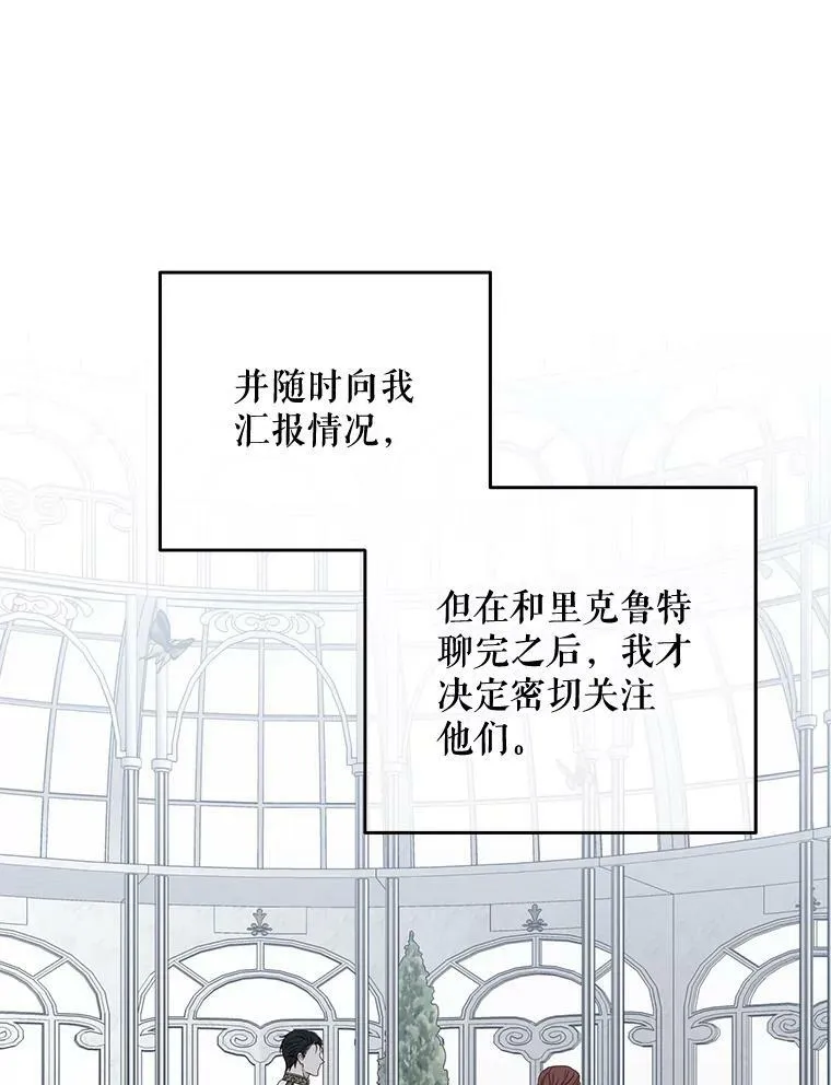30.主人 第5页