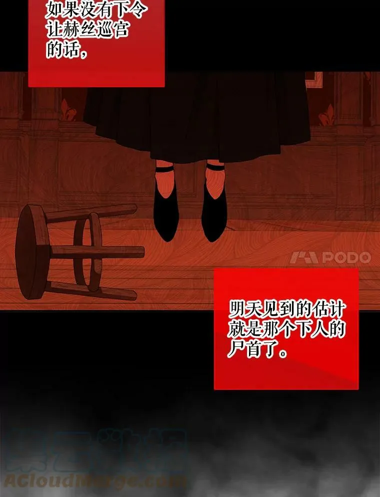 30.主人 第7页