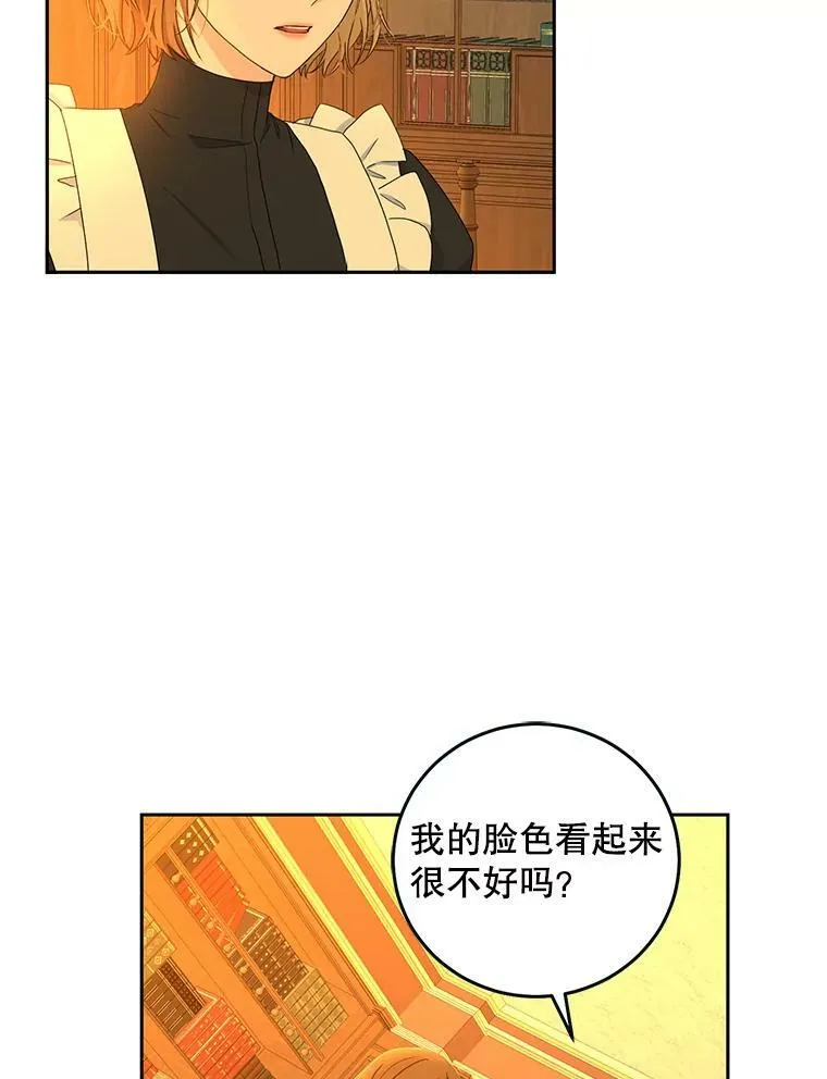 30.主人 第9页