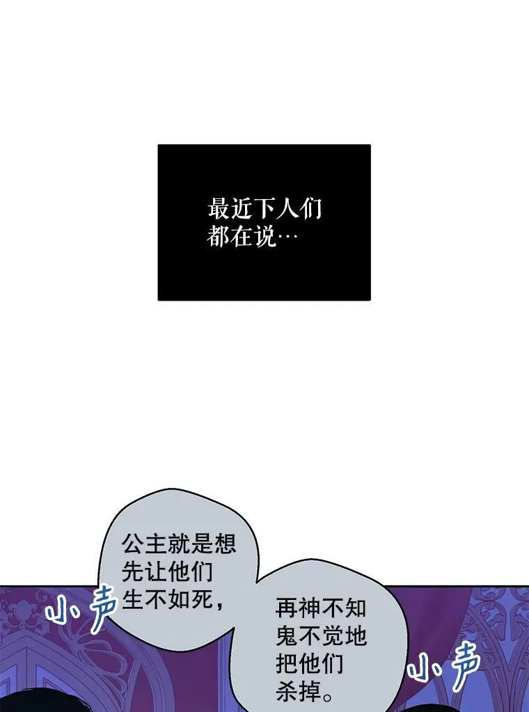 30.主人 第12页