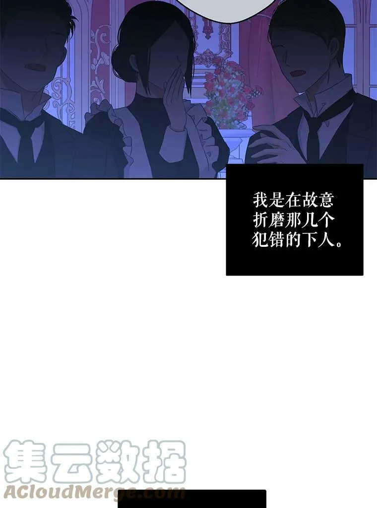 30.主人 第13页