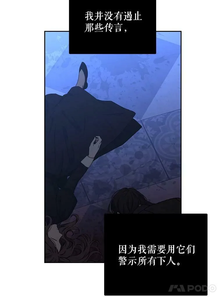 30.主人 第14页