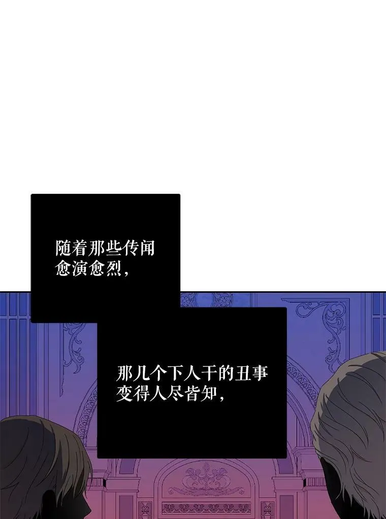 30.主人 第15页