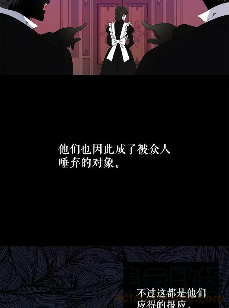 30.主人 第16页