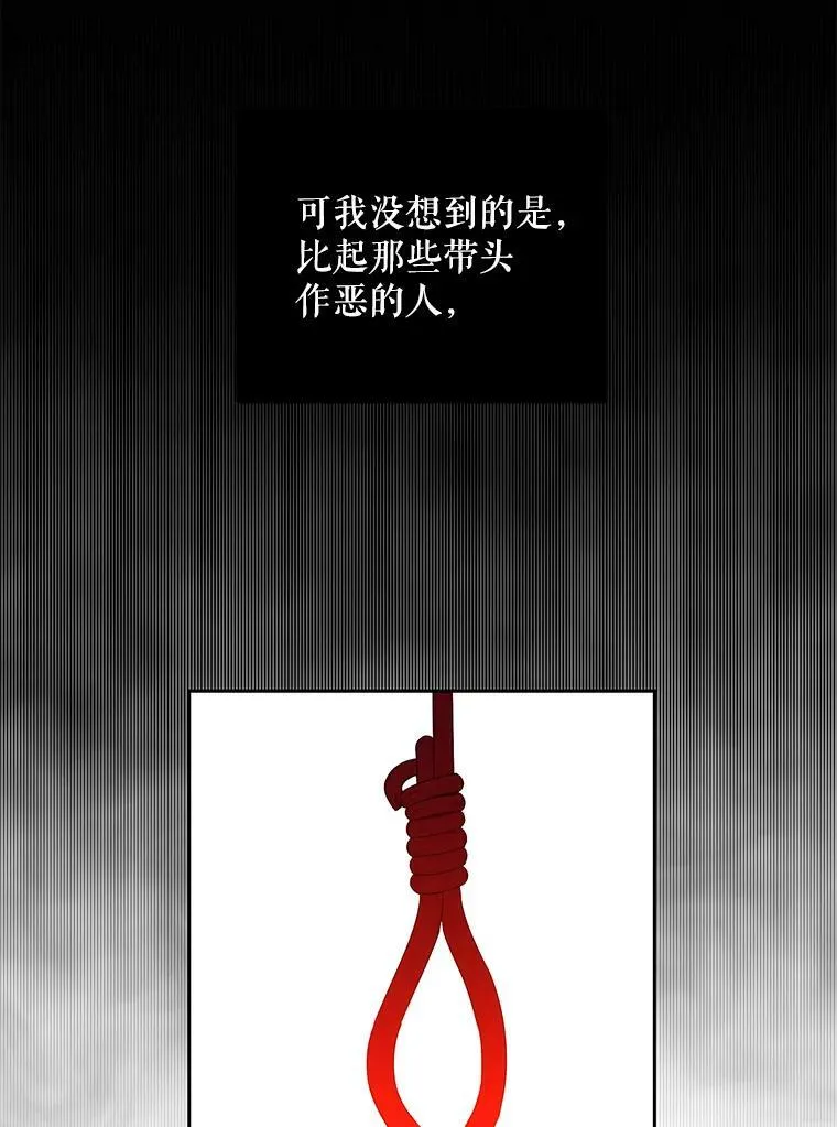 30.主人 第18页