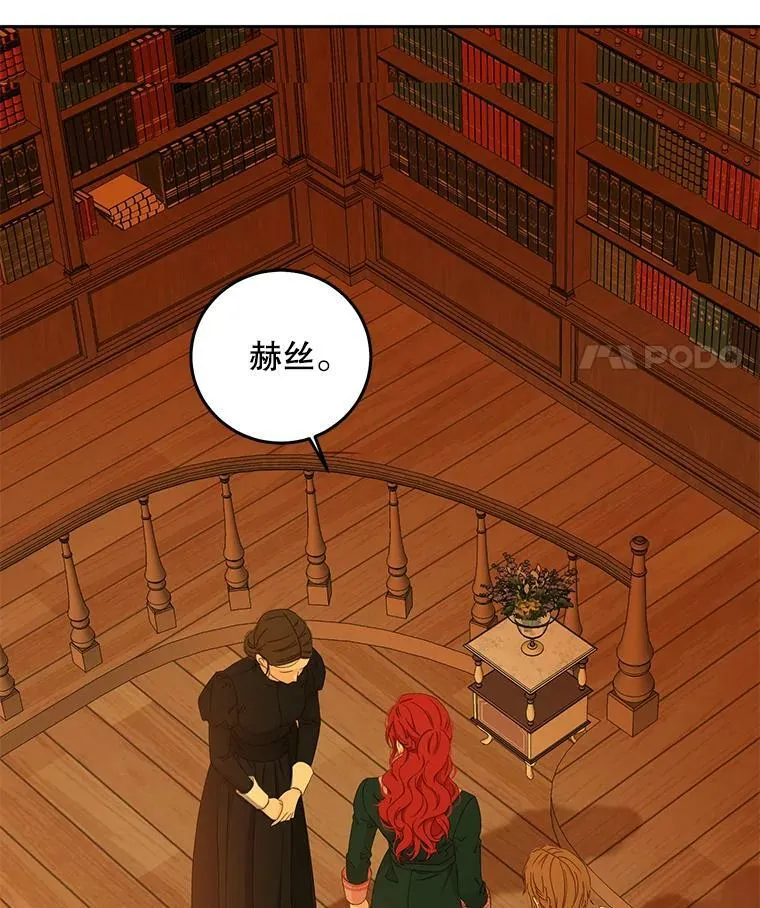 30.主人 第20页