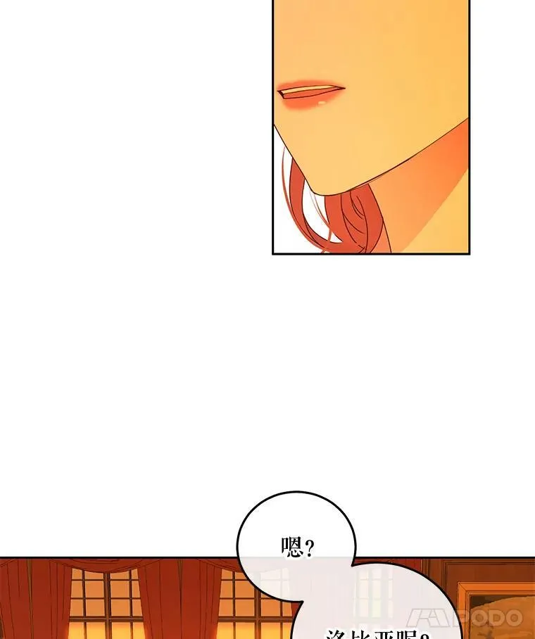 30.主人 第24页