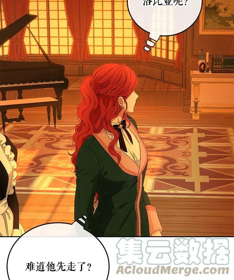 30.主人 第25页