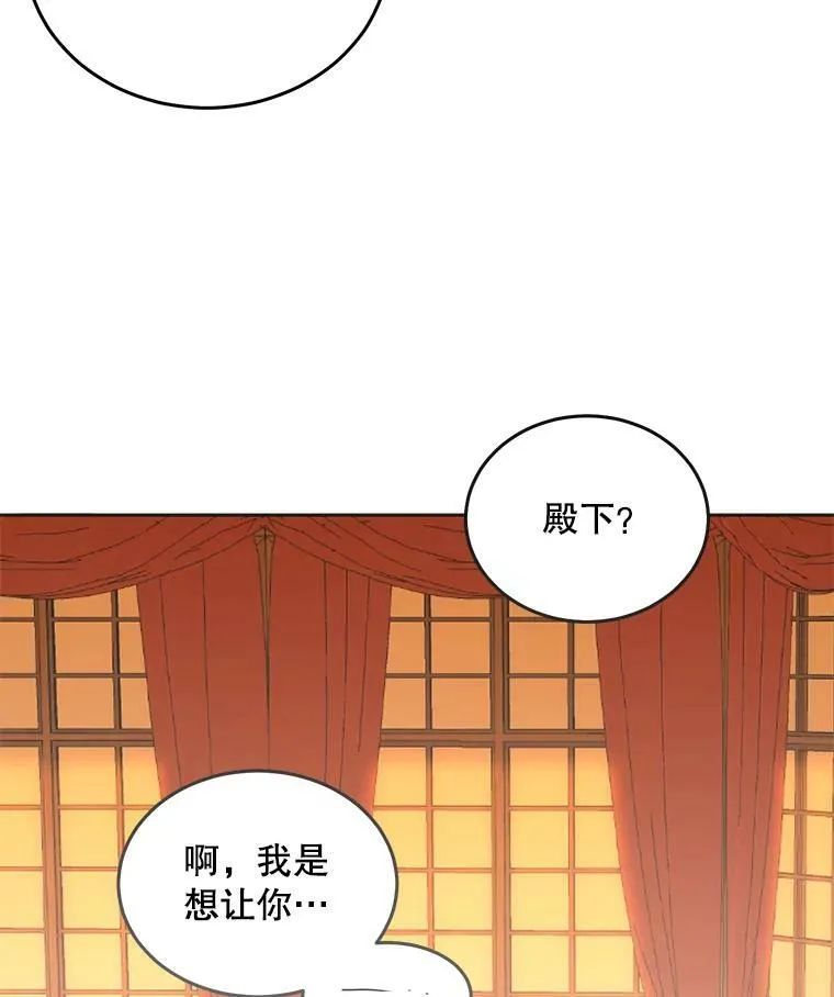 30.主人 第26页