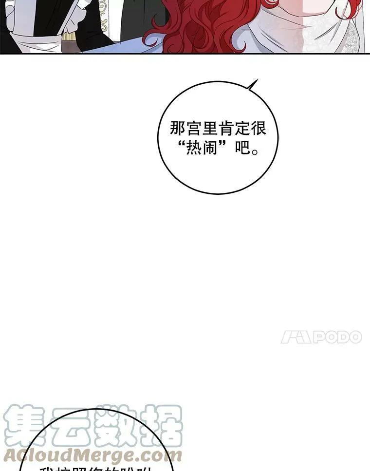30.主人 第31页