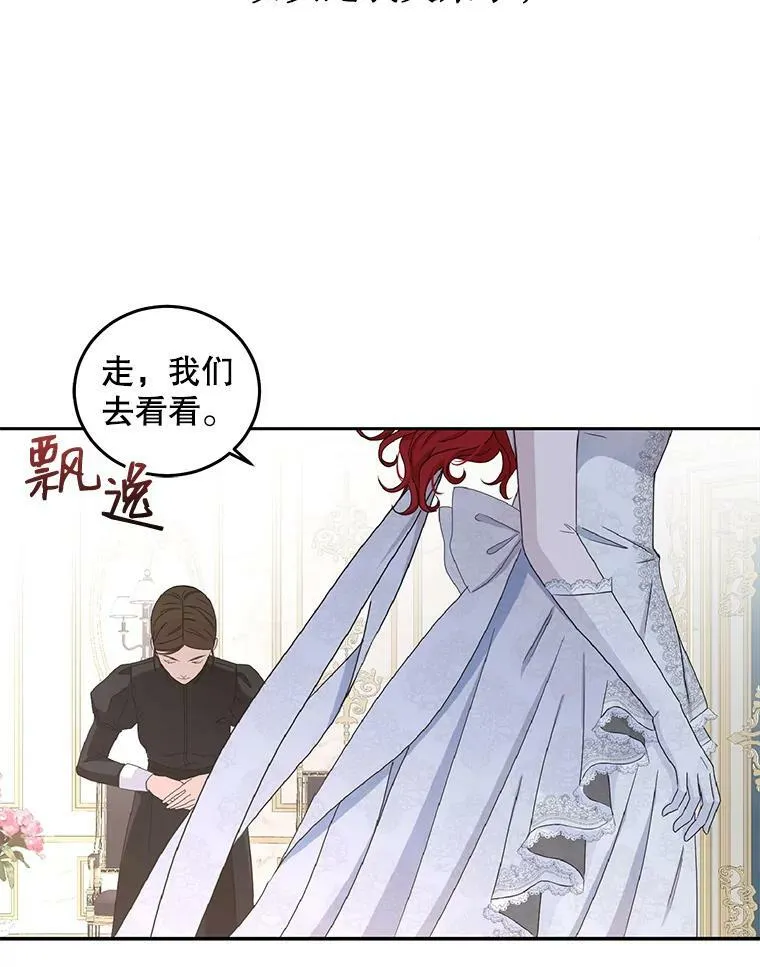 30.主人 第33页